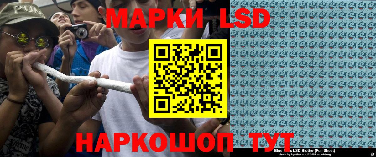 Марки NBOMe  даркнет сайт  Марки 25I-NBOMe 1500мкг  Аша 