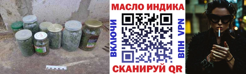 Дистиллят ТГК вейп с тгк Аша