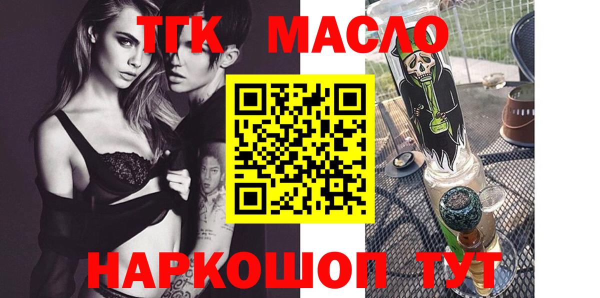 купить наркотик  Аша  Дистиллят ТГК Wax  ТГК Wax 