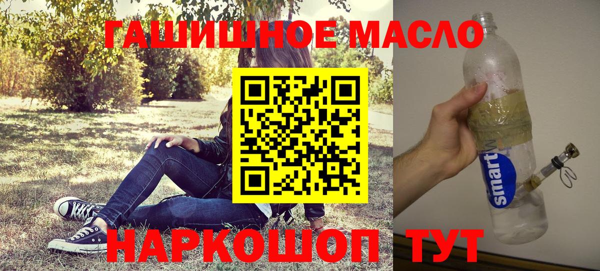 МЕФ   Аша  КОКАИН  АМФЕТАМИН   Мефедрон кристаллы  Alpha-PVP СОЛЬ кристаллы  ГАШ 