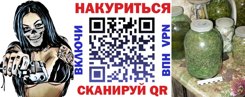 Каннабис MAZAR  магазин  наркотиков  Аша 