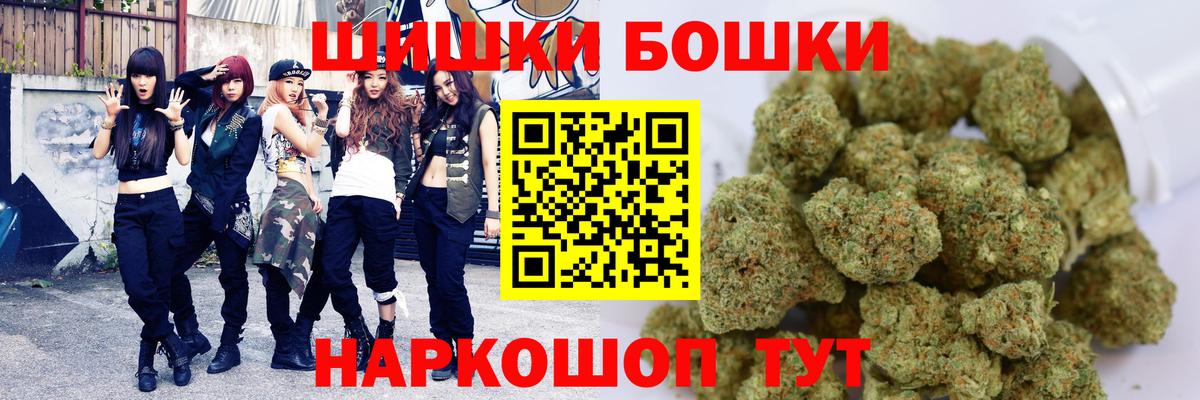 Бошки марихуана конопля Аша