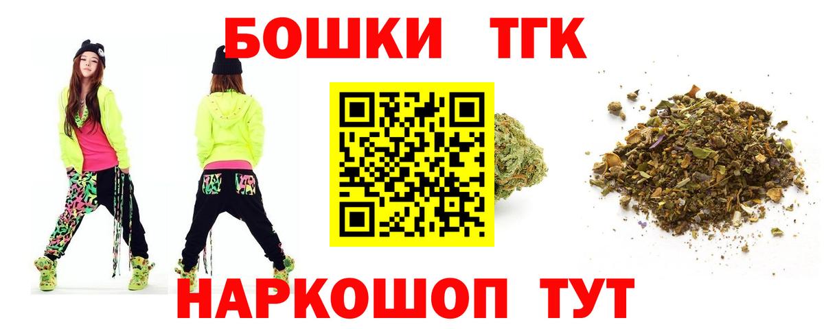 Канабис AK-47  Марихуана Bruce Banner  Вход с VPN  Аша 